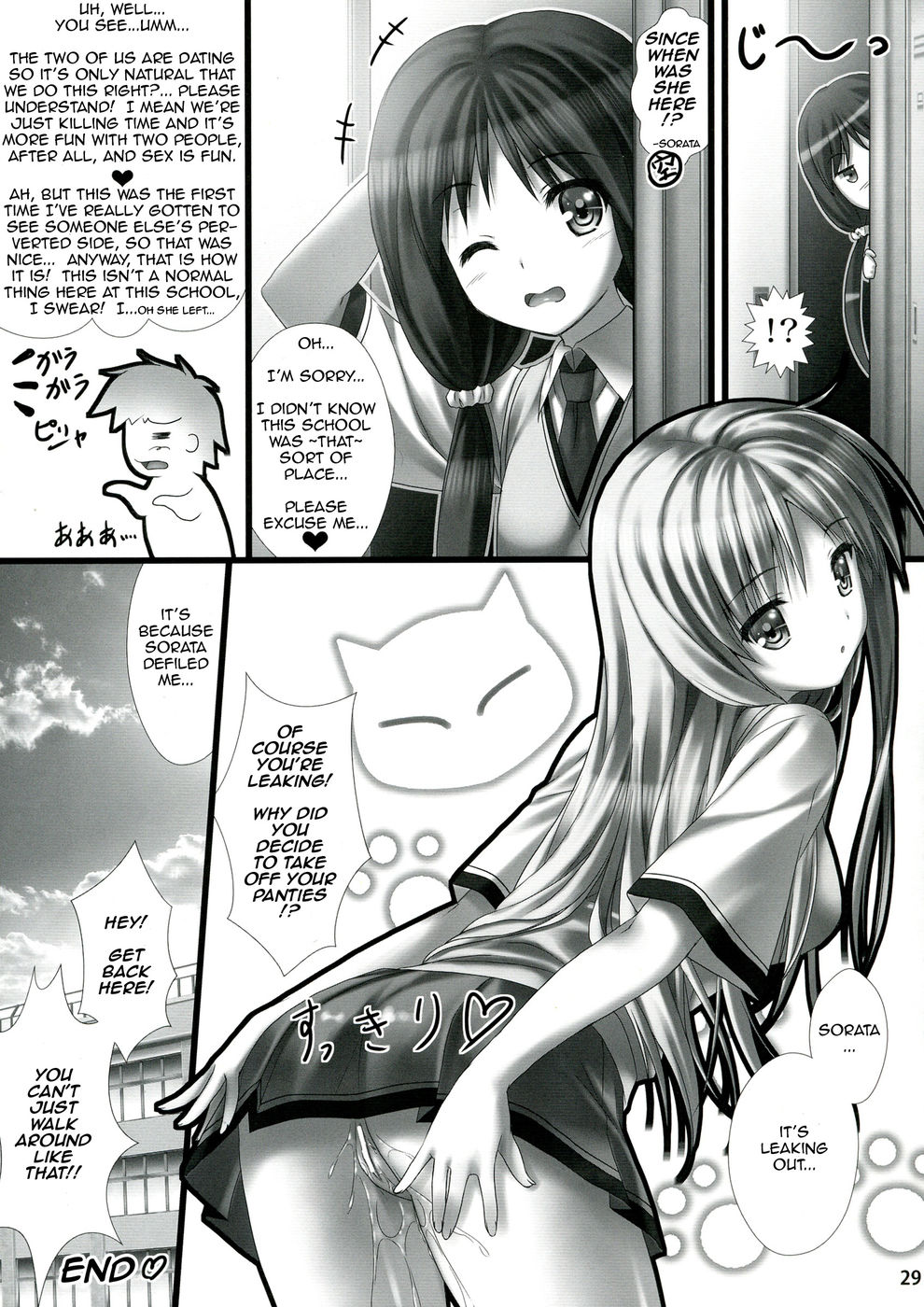 Hentai Manga Comic-Sorata no Nama ga Detekita ?-Read-29